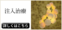 プチ整形の失敗・修正・効果